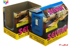 seivan